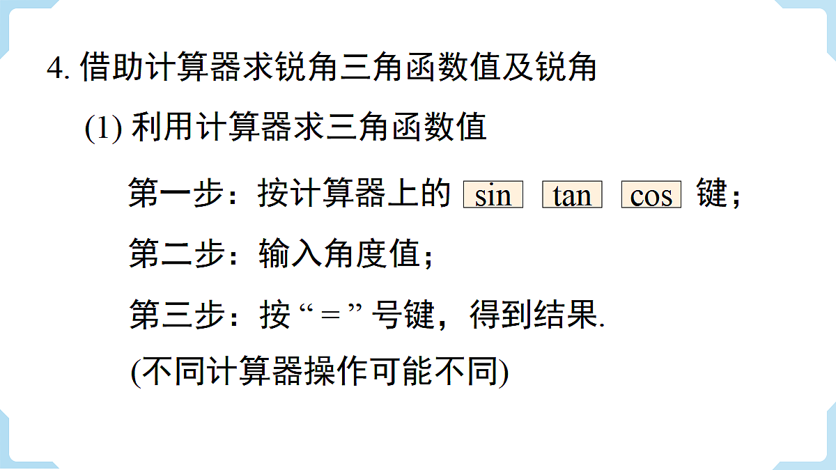 18463081第8页