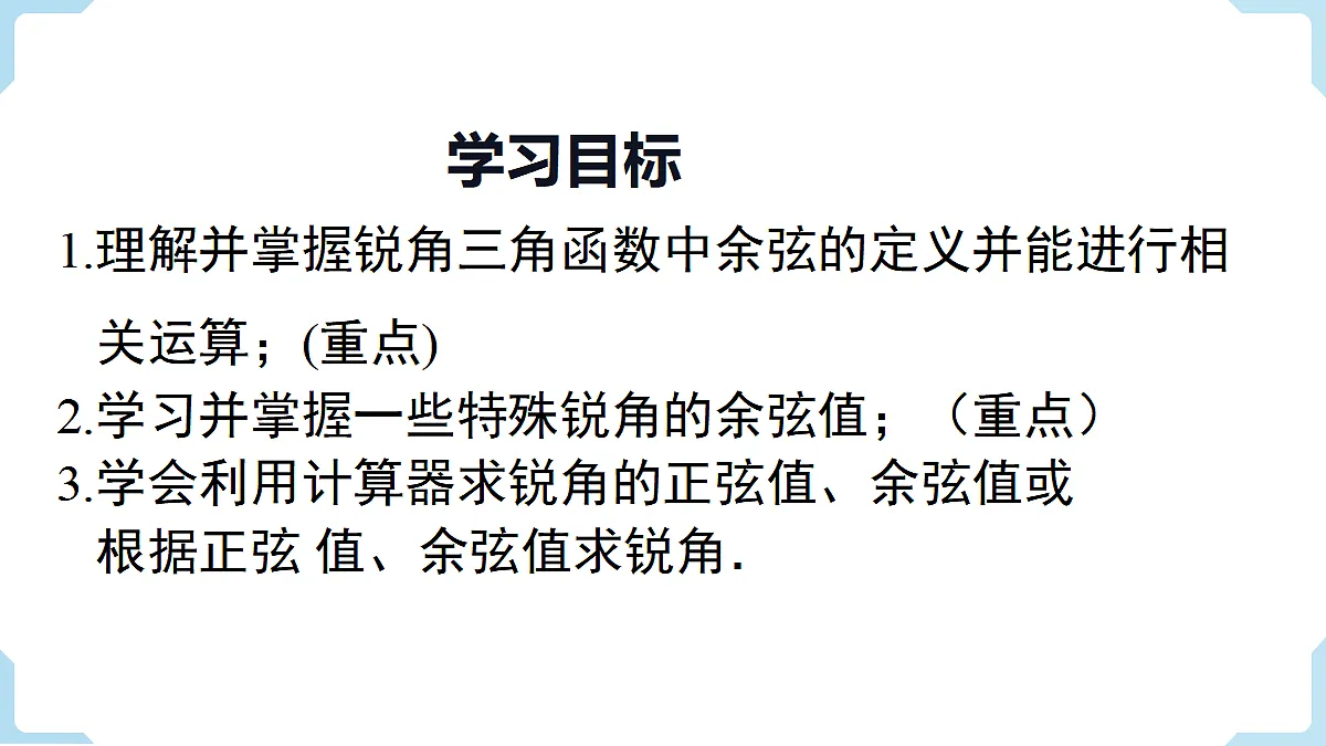 18463083第2页