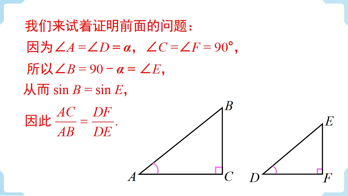 18463083第5页