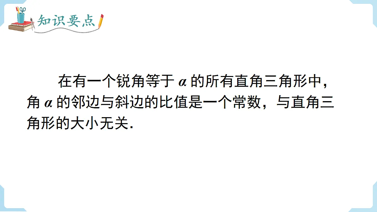 18463083第6页