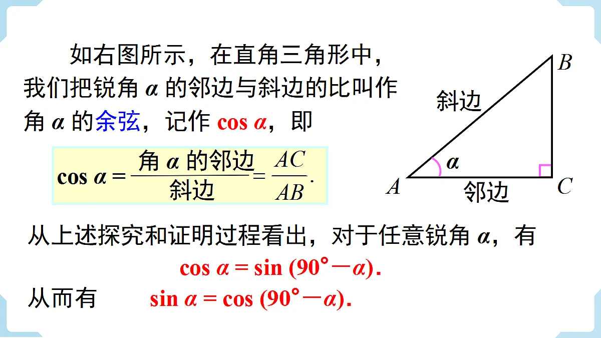 18463083第7页