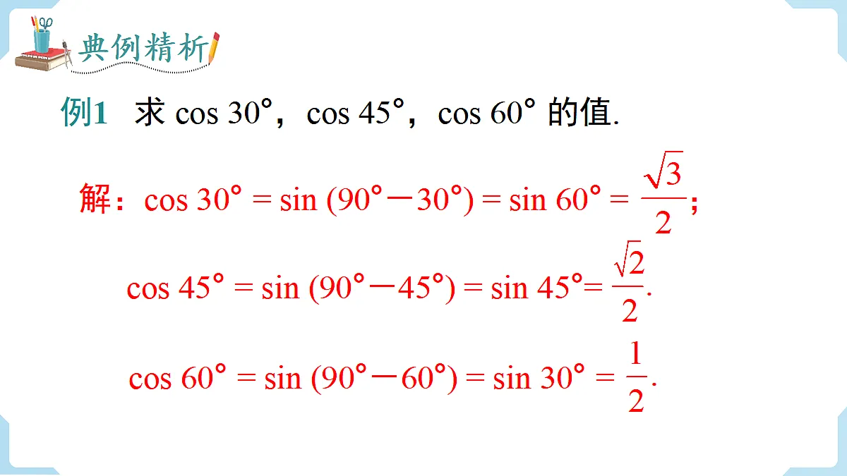 18463083第8页