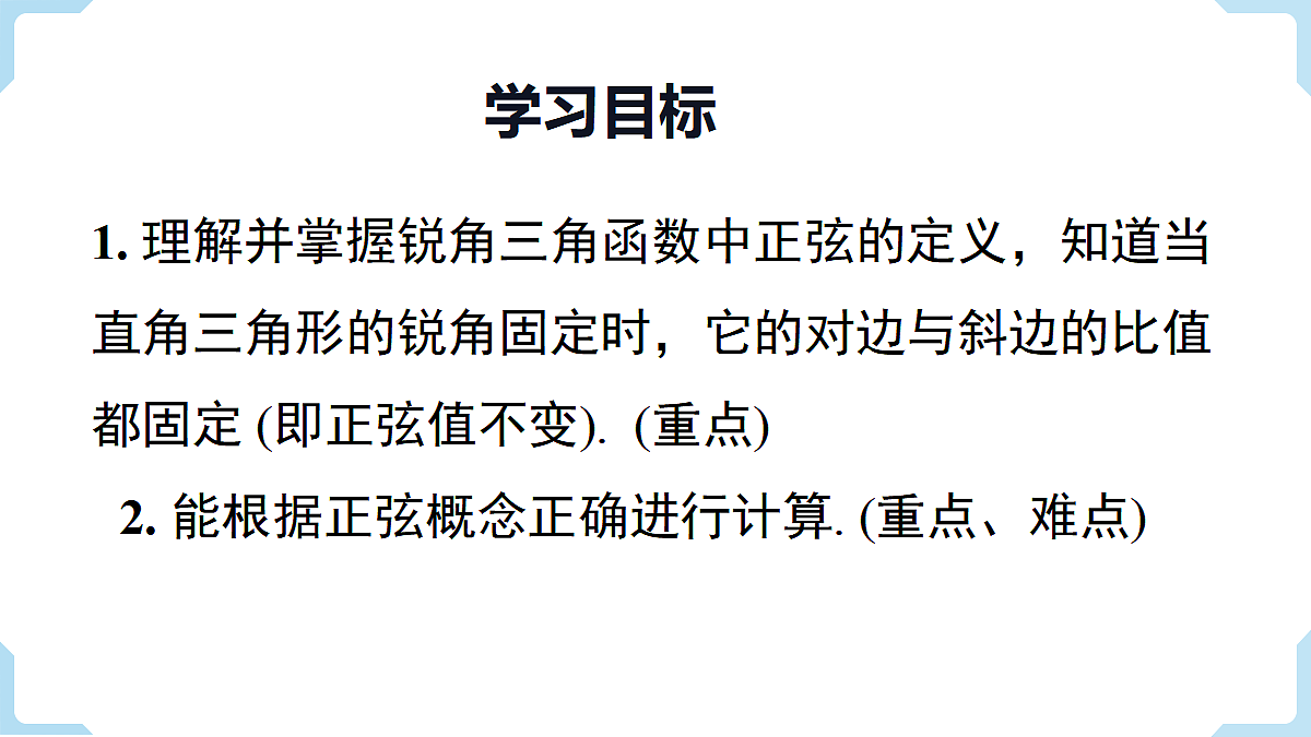18463084第2页