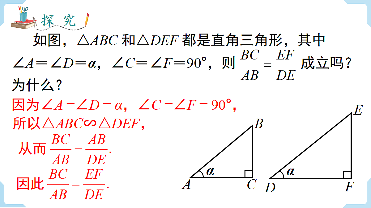 18463084第7页