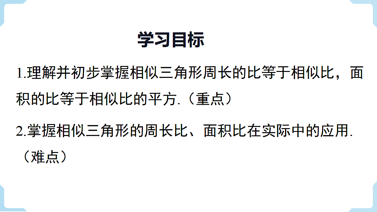 18463086第2页