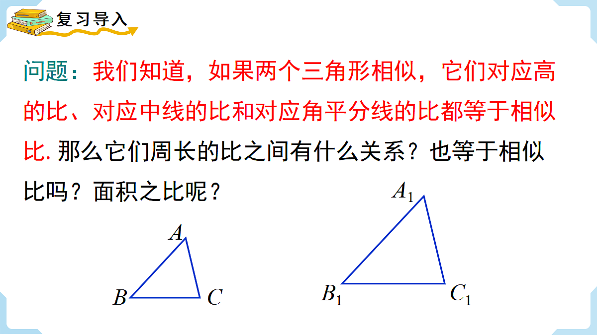 18463086第3页