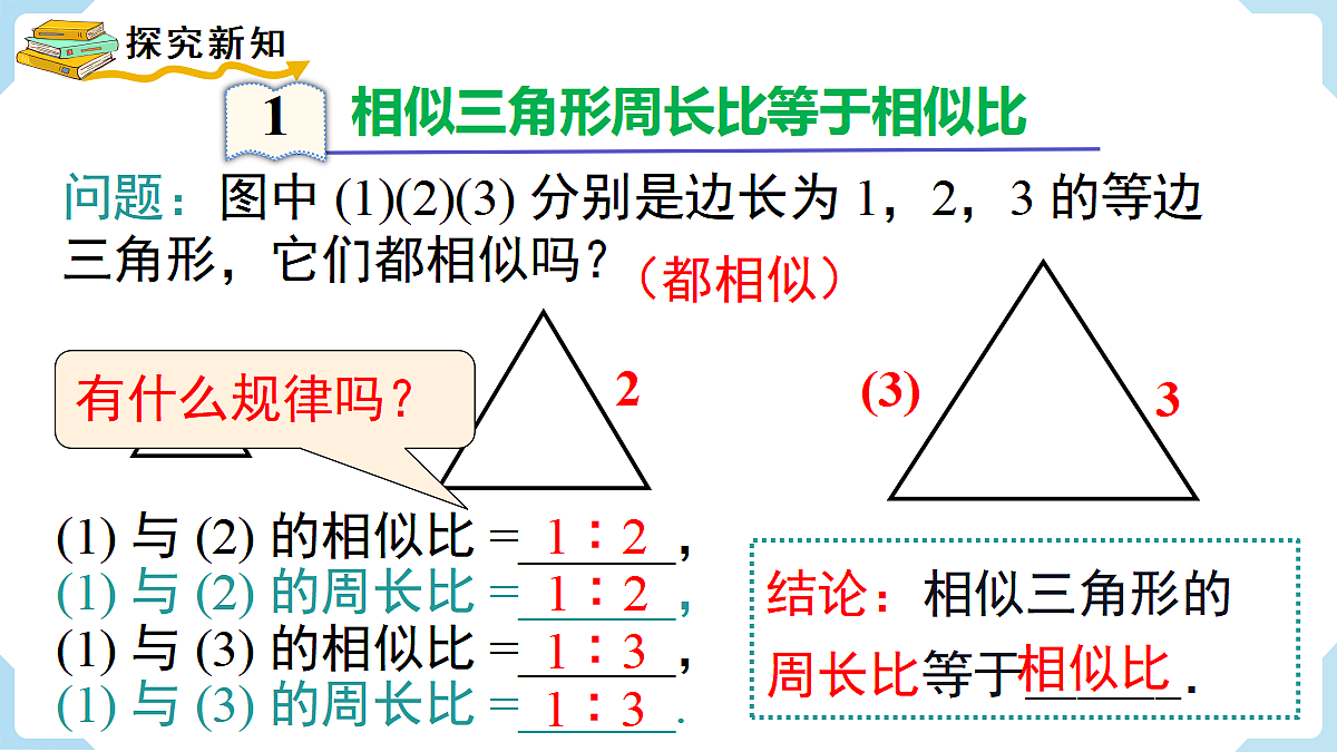 18463086第4页