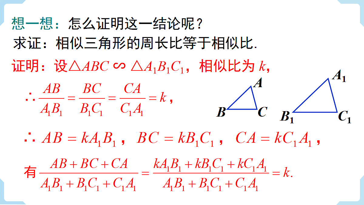 18463086第5页