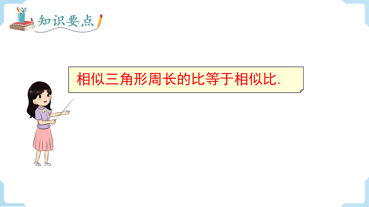 18463086第6页