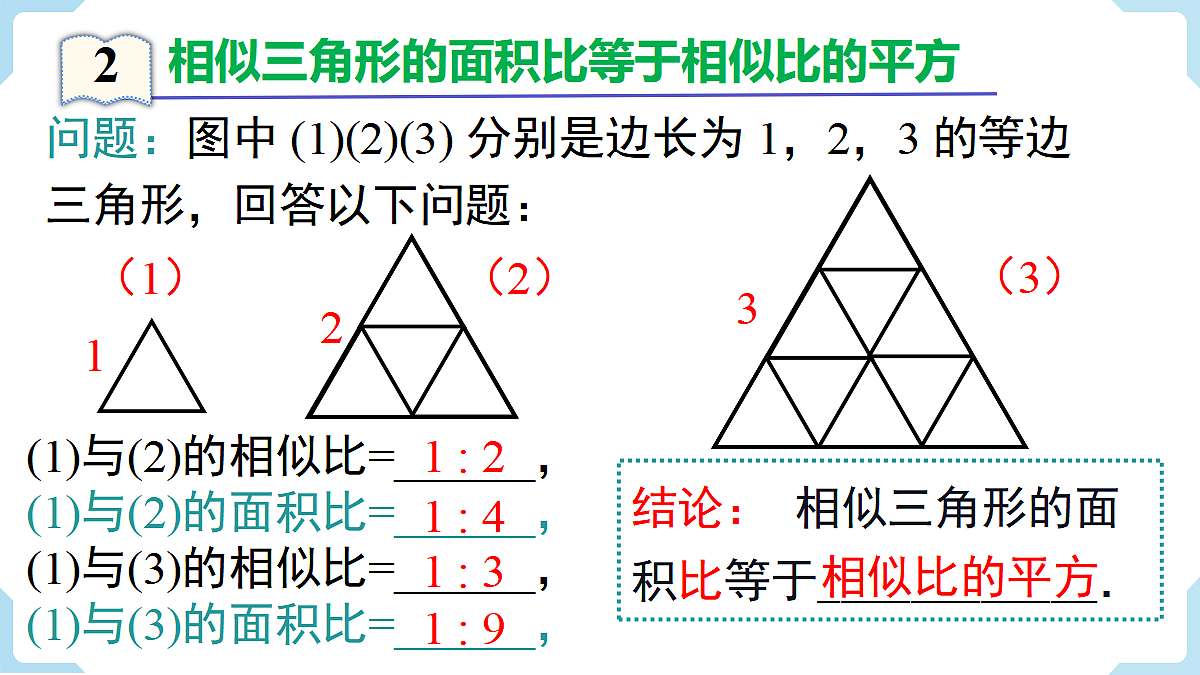 18463086第7页