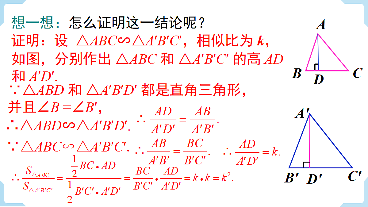 18463086第8页