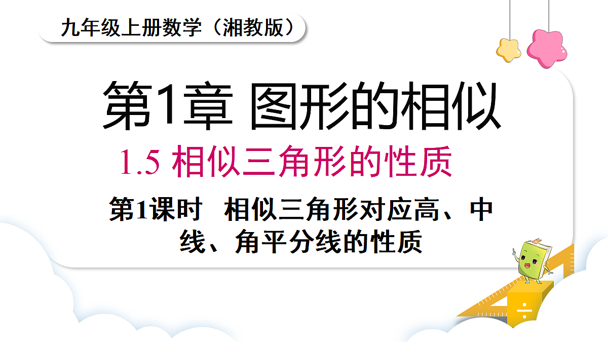 18463087第1页