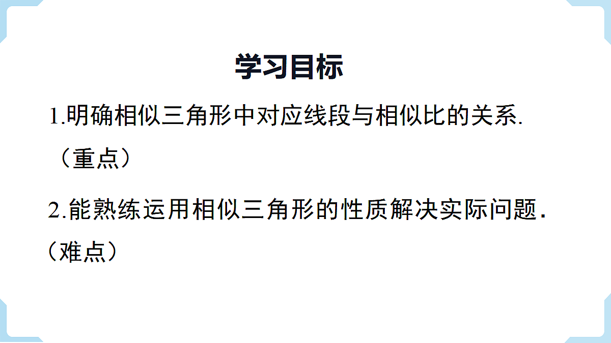 18463087第2页