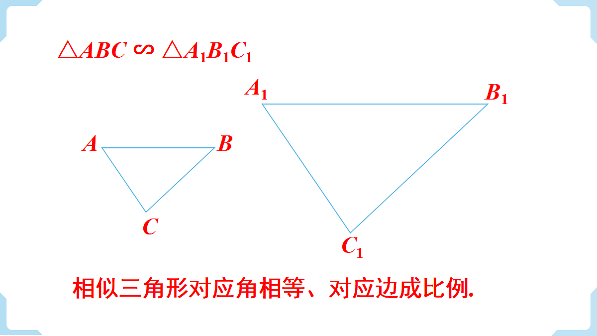 18463087第4页