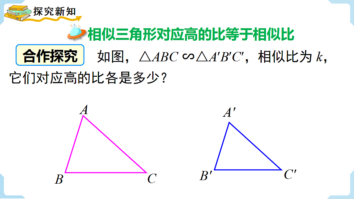 18463087第7页