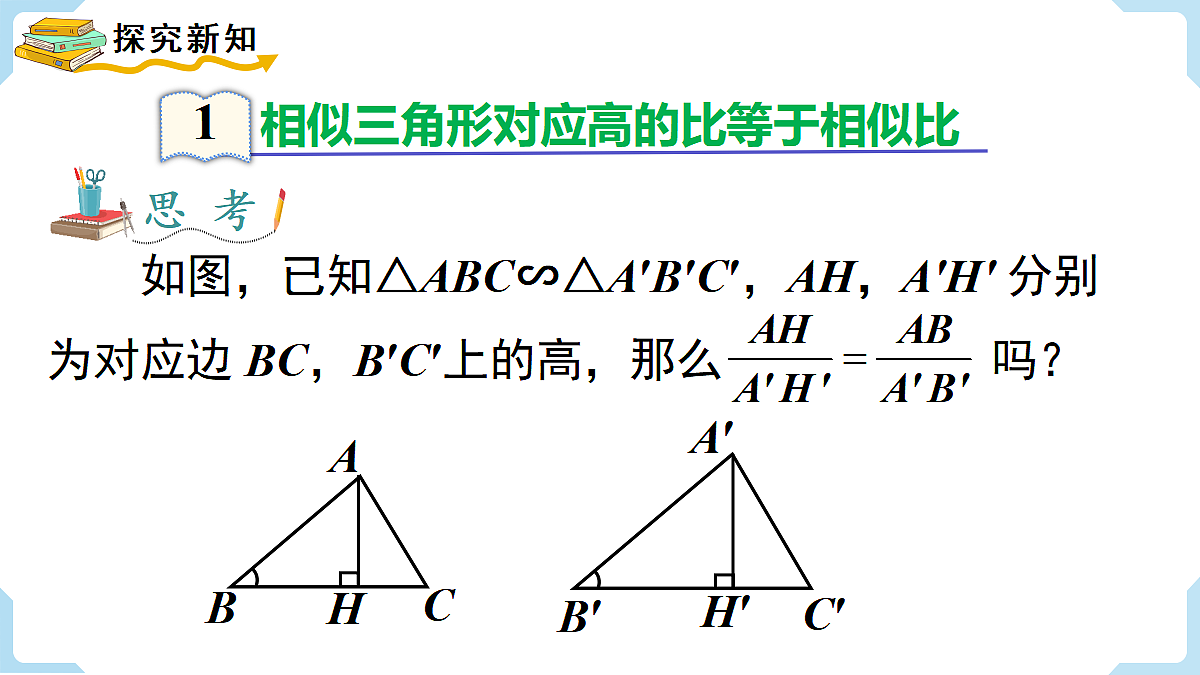 18463087第8页