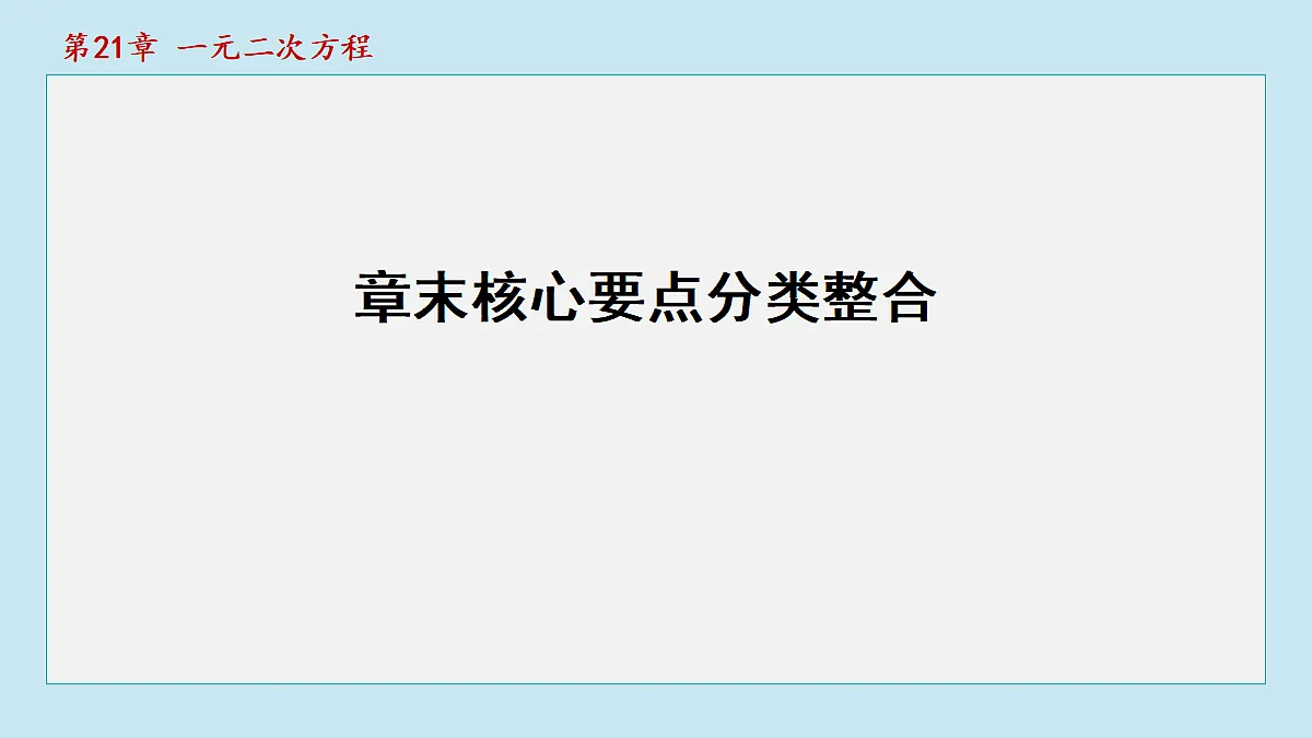 18463088第1页