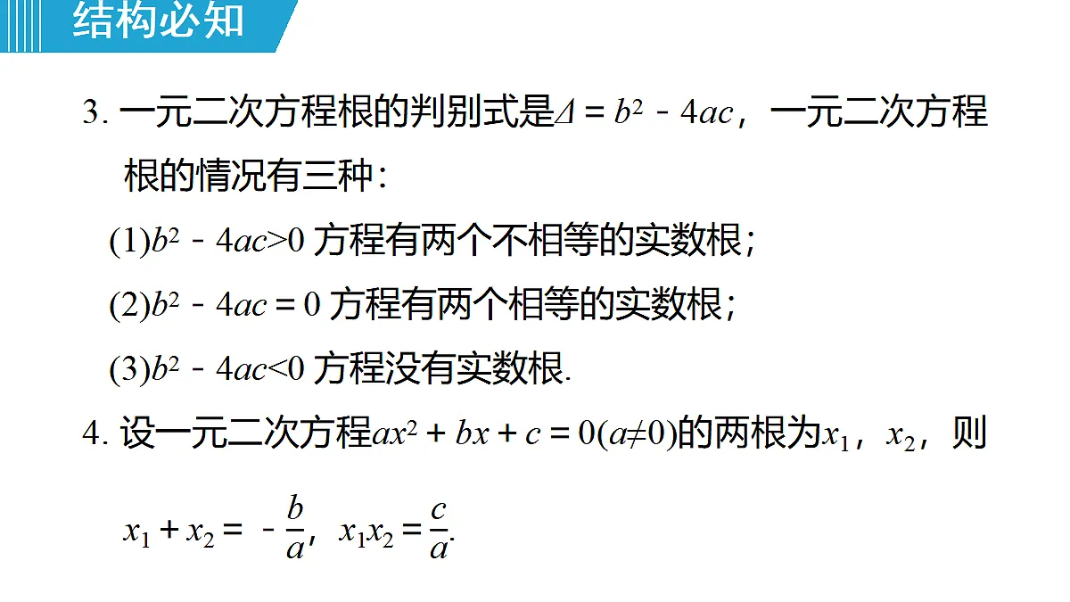 18463088第4页