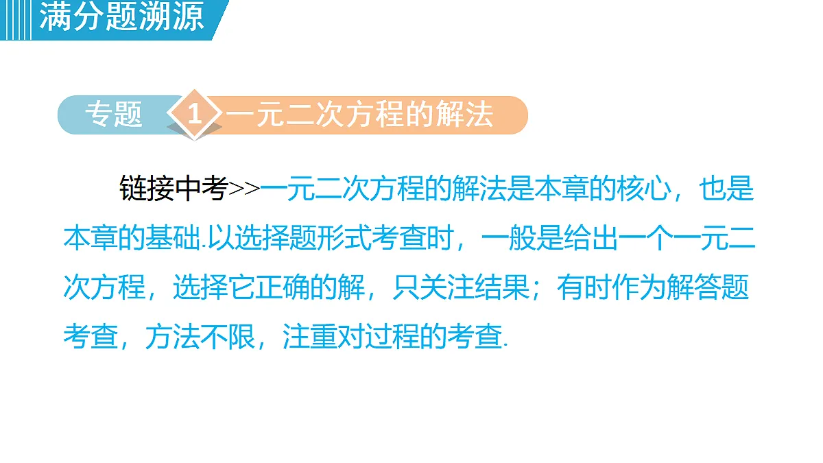 18463088第5页