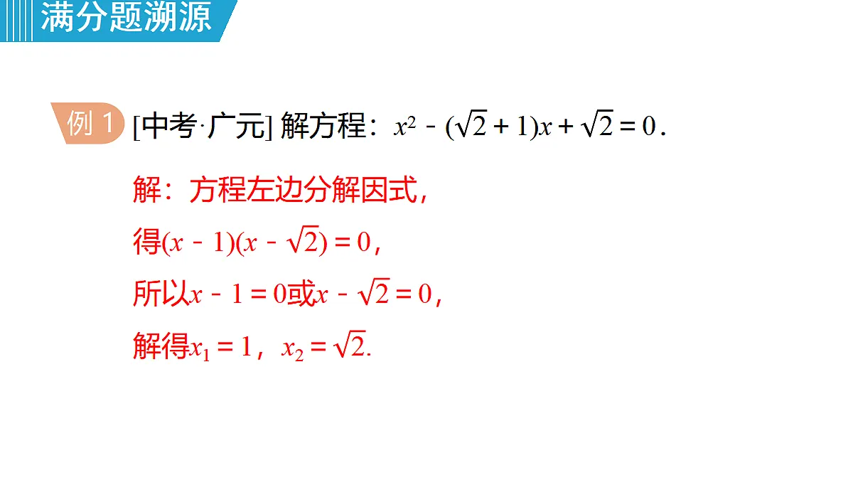 18463088第6页