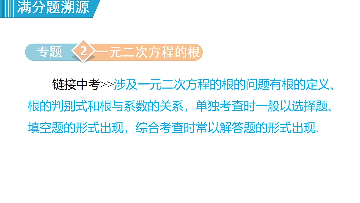 18463088第7页