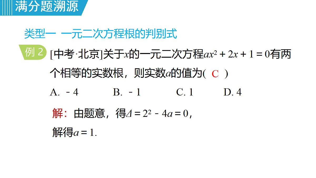 18463088第8页