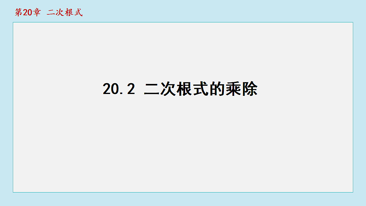 18463122第1页