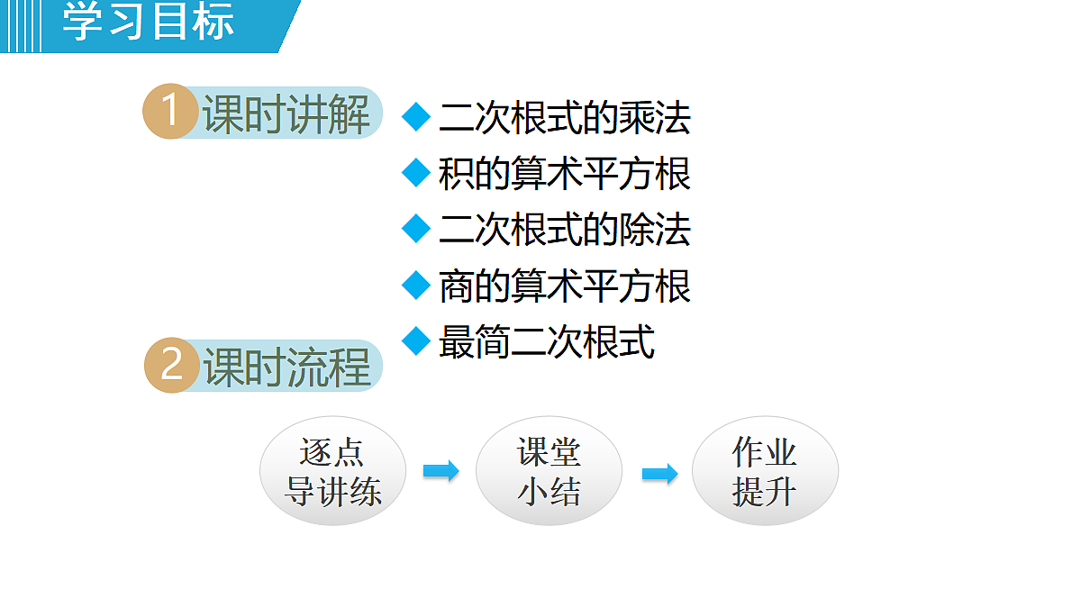 18463122第2页
