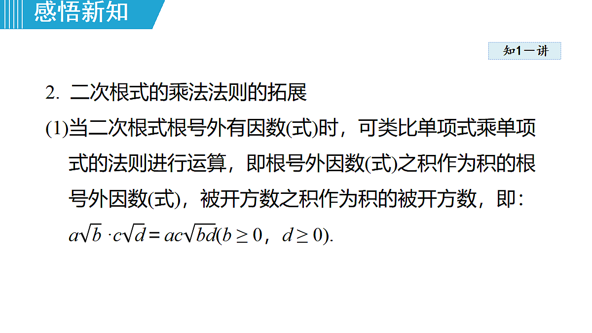 18463122第4页