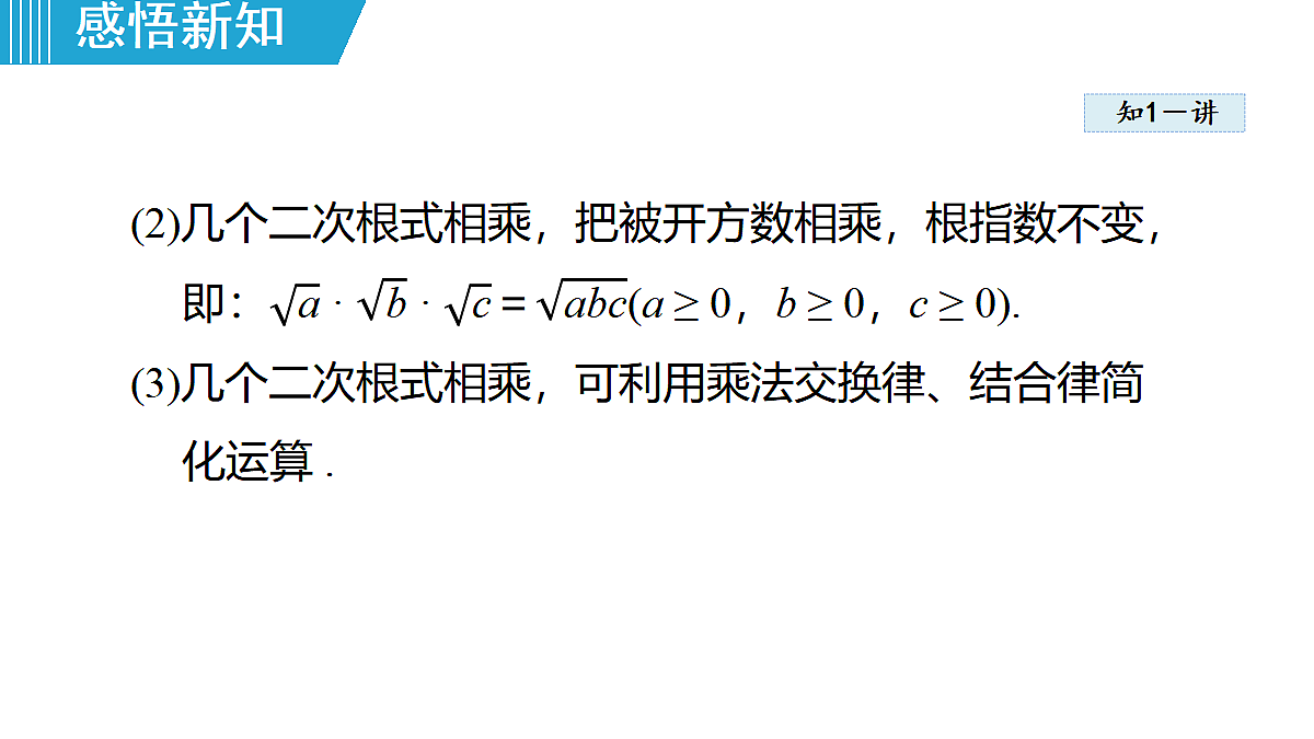 18463122第5页
