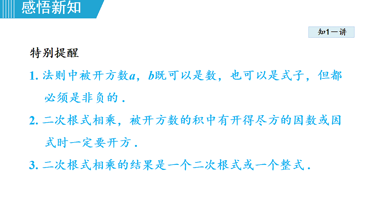 18463122第6页