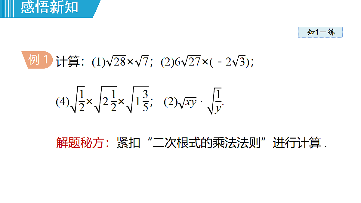 18463122第7页
