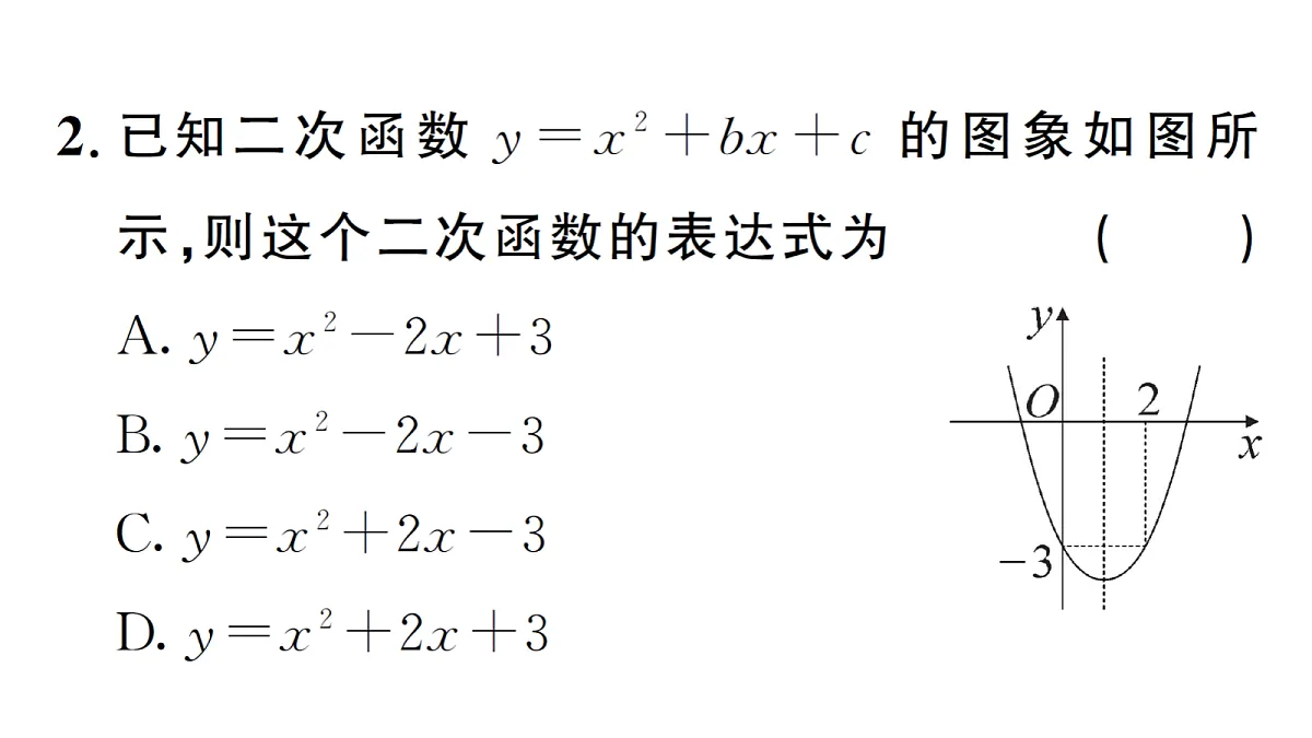 18463159第3页
