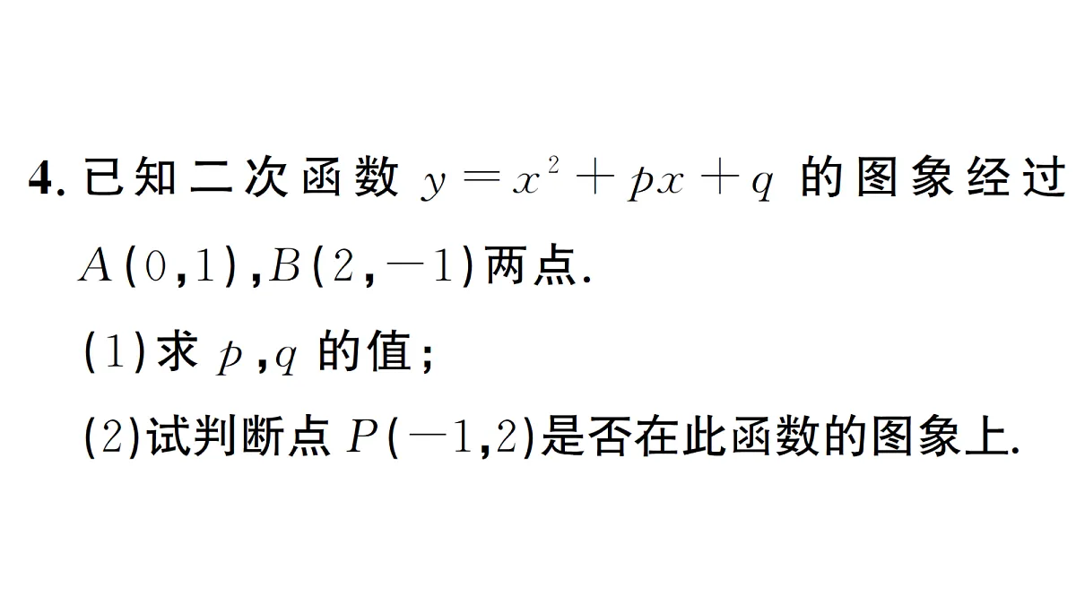 18463159第5页