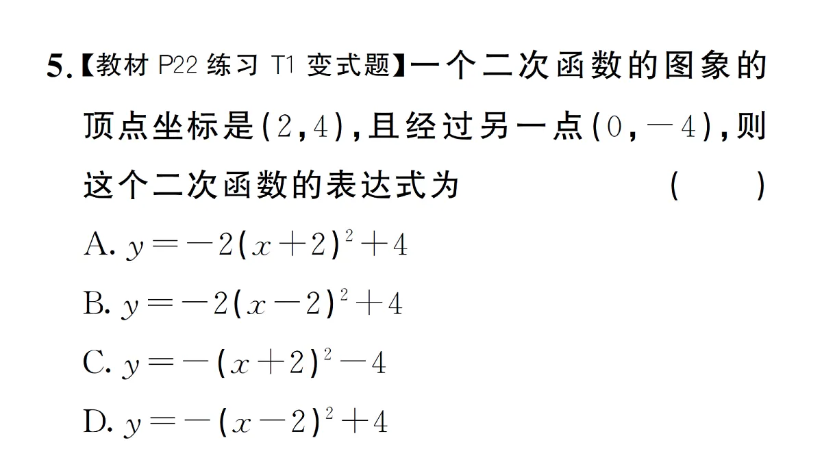 18463159第7页