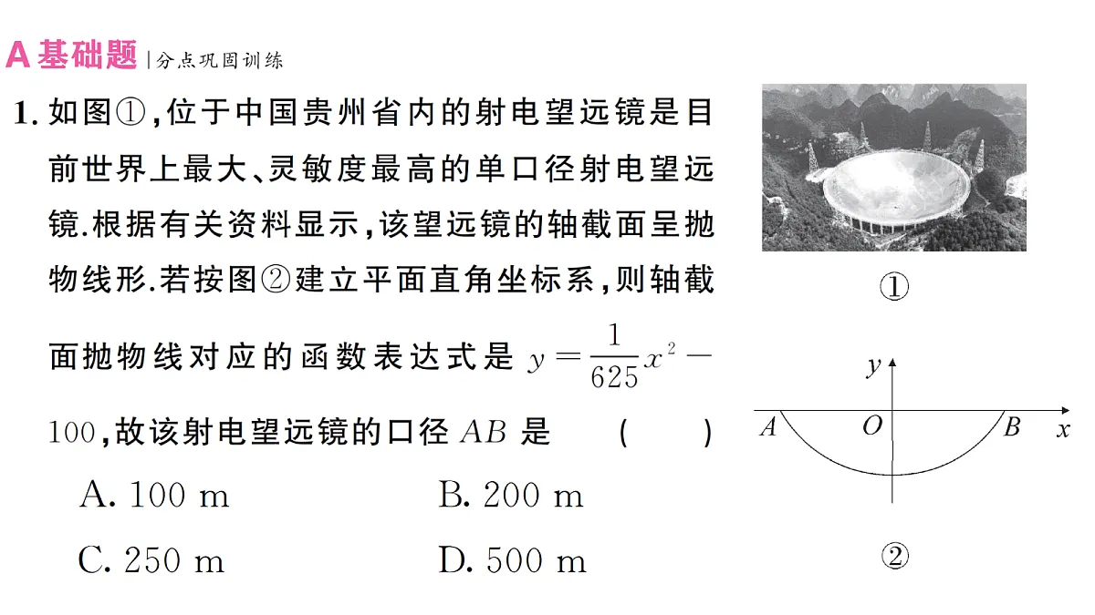 18463161第2页