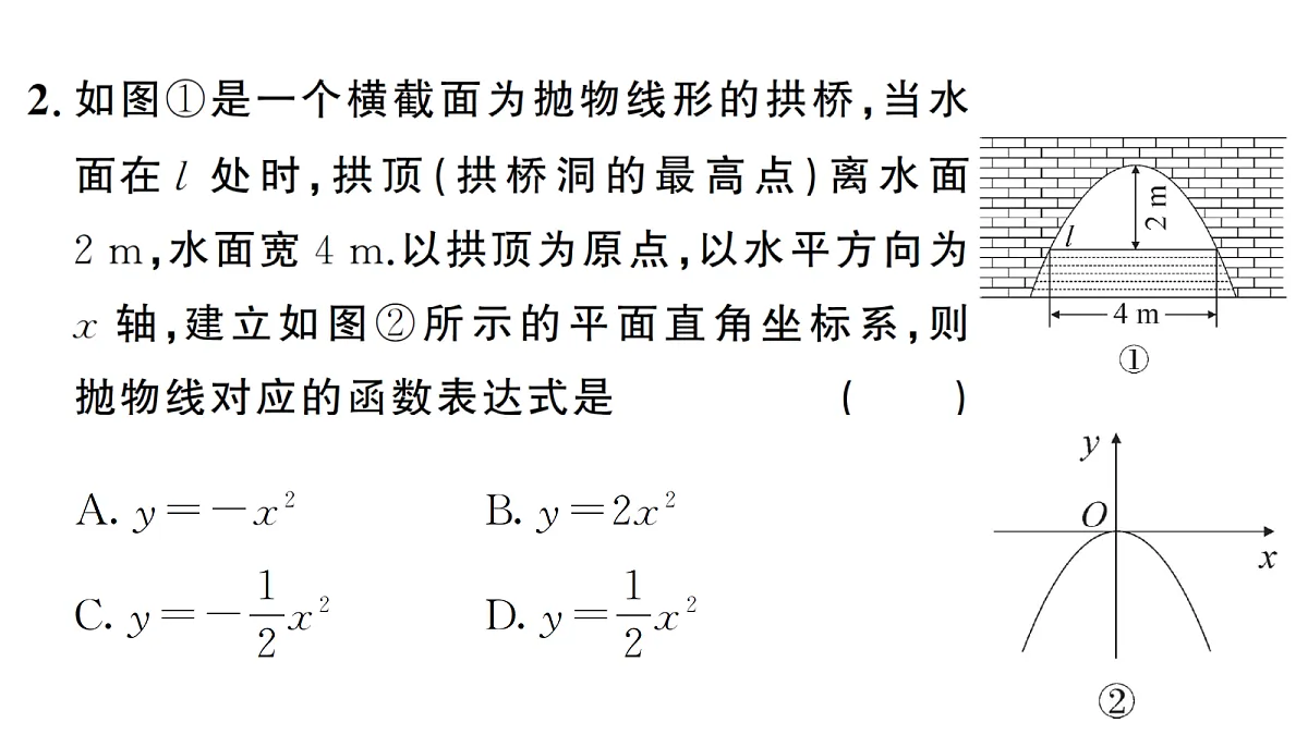 18463161第3页