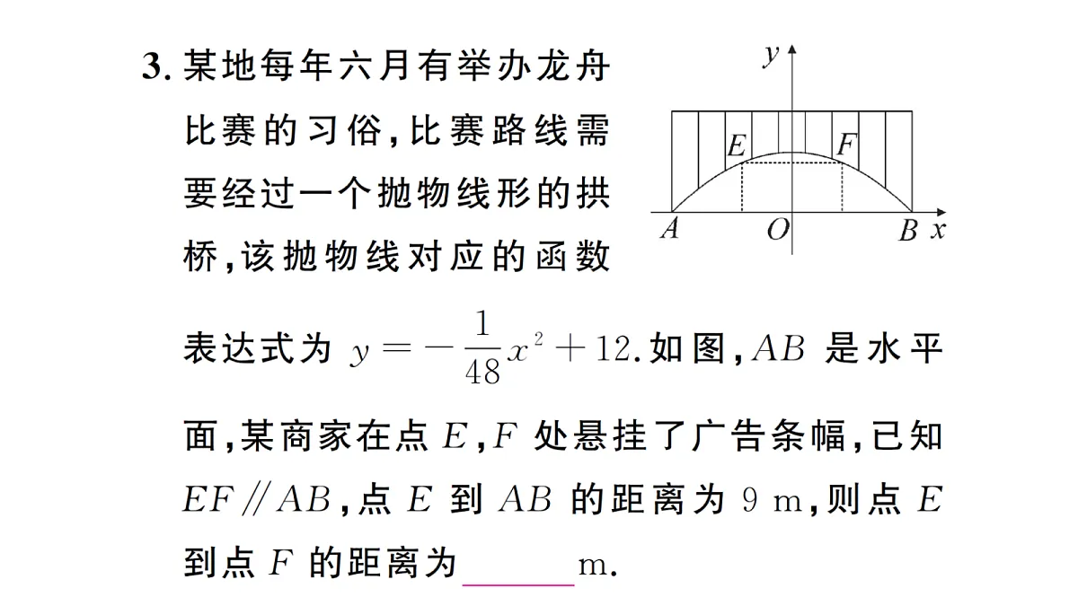 18463161第4页