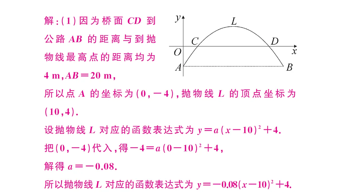 18463161第7页