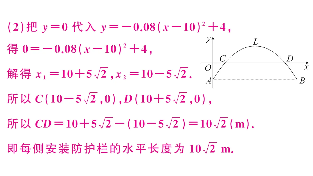 18463161第8页