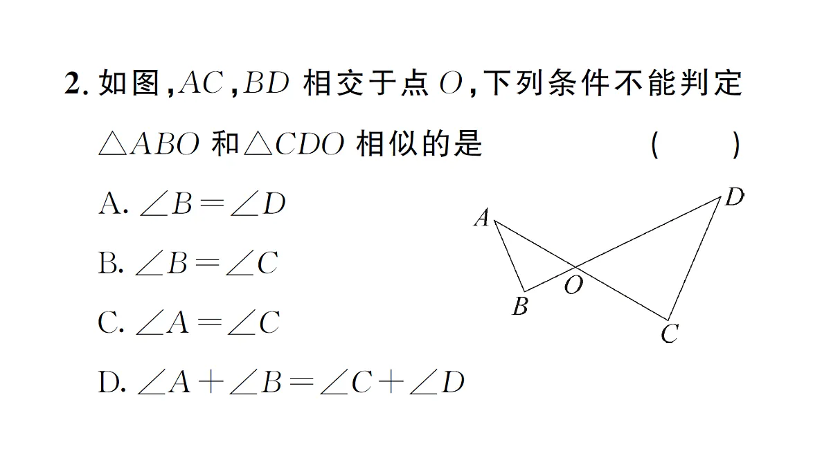 18463168第3页