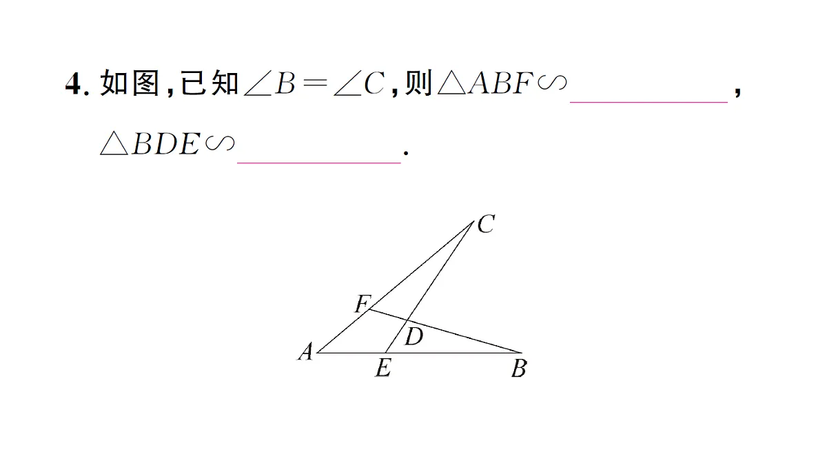 18463168第5页