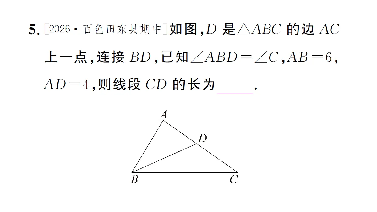 18463168第6页