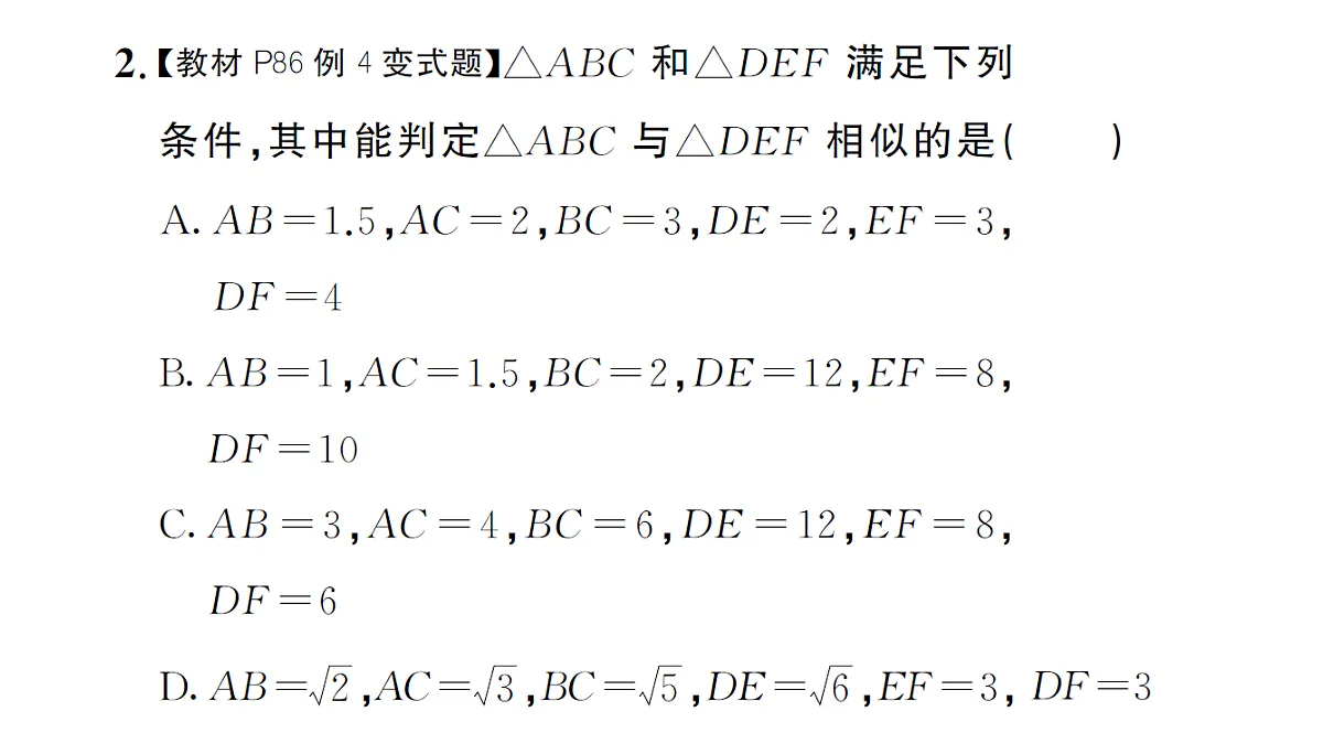 18463170第3页