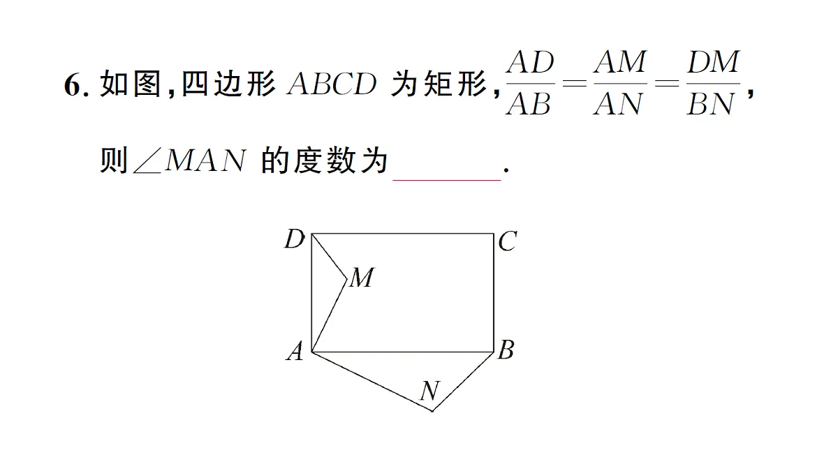 18463170第7页