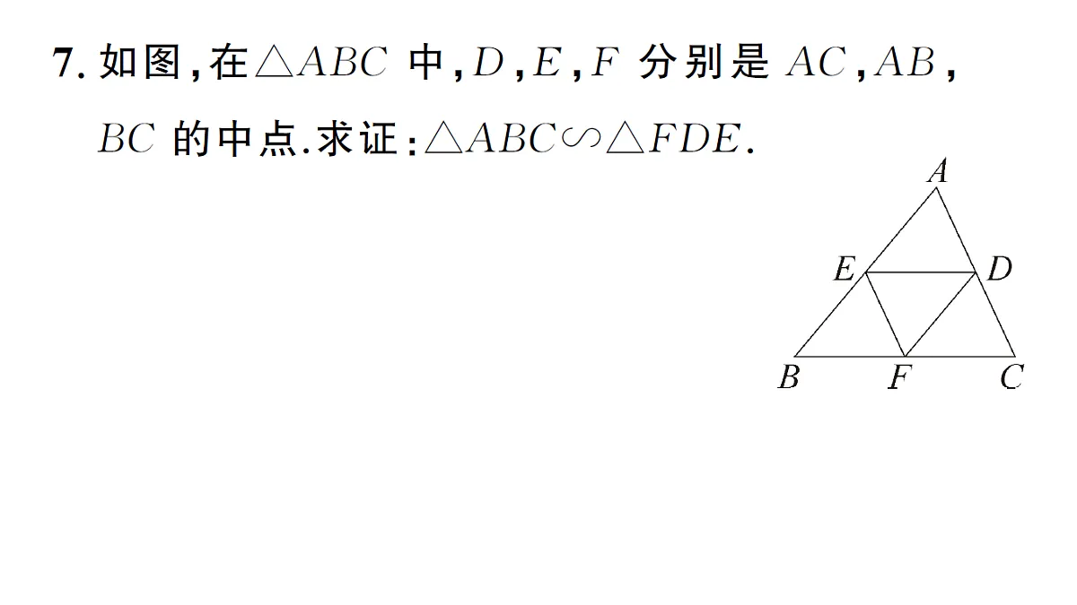 18463170第8页