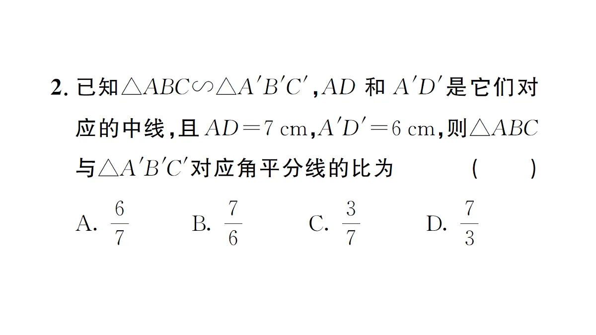 18463171第3页