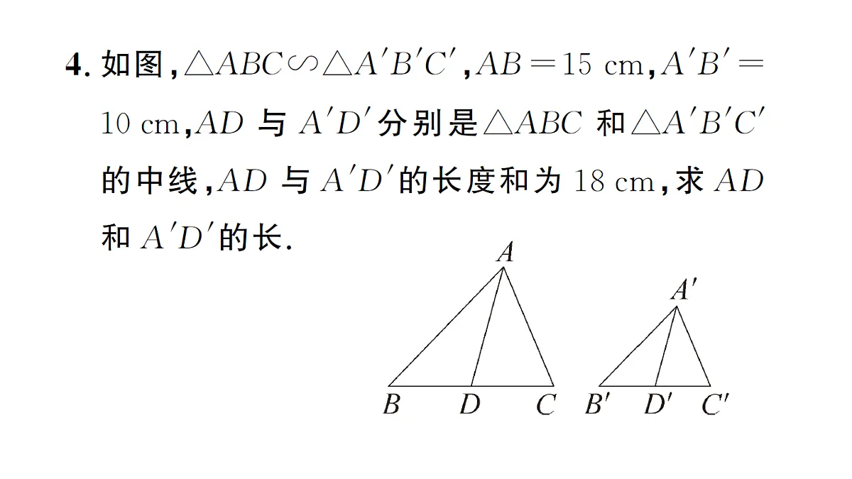 18463171第5页