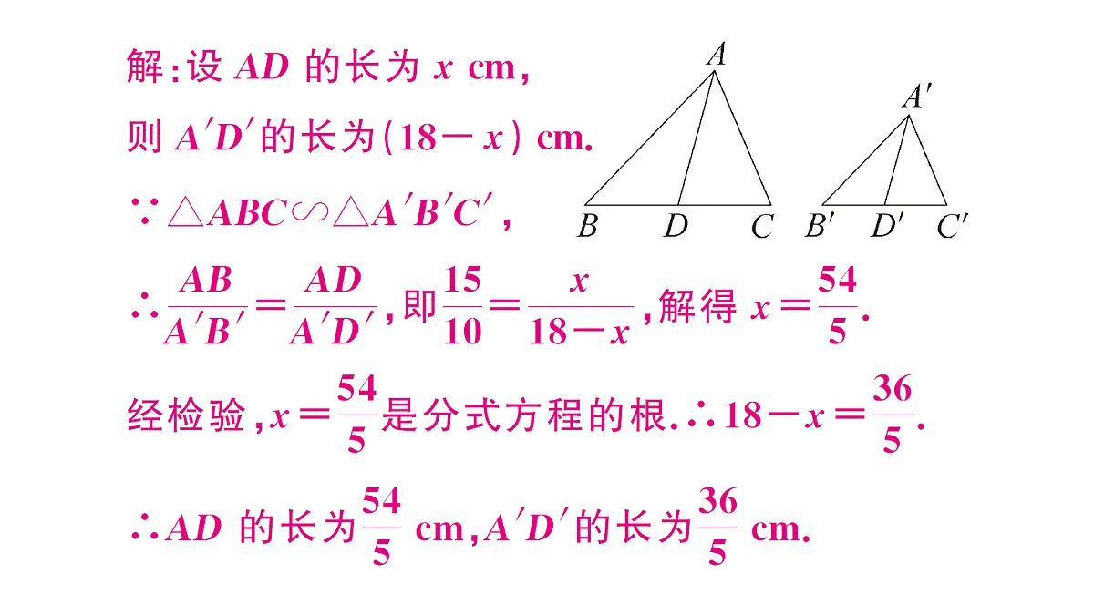 18463171第6页