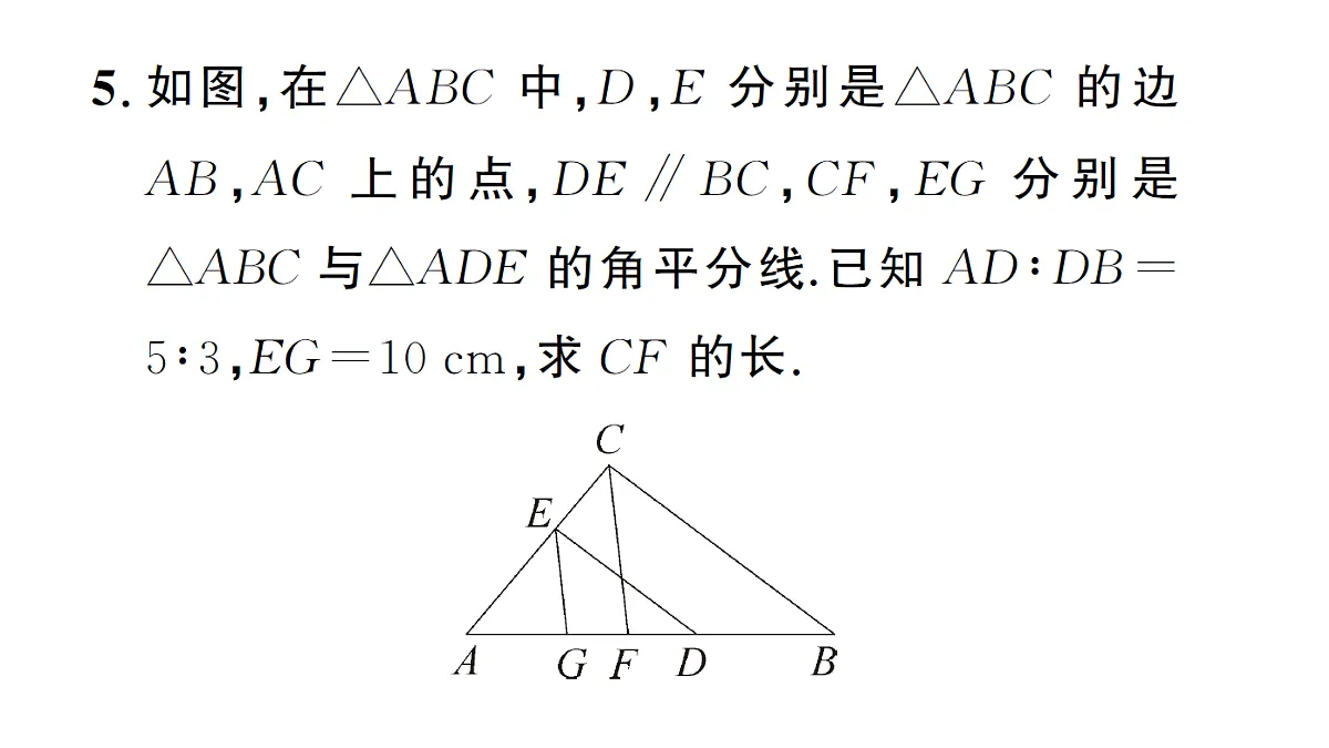 18463171第7页